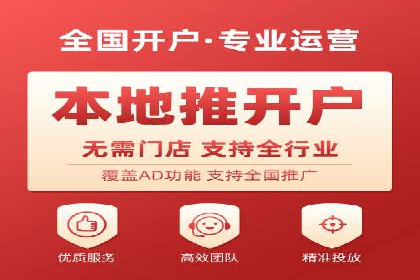 百度竞价包年服务如何助力中小企业发展？